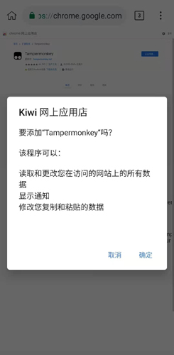 kiwi官方版截图4