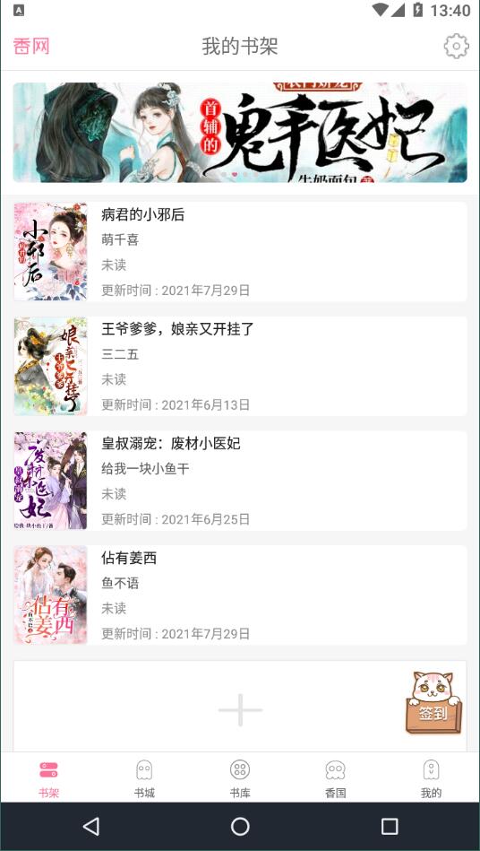 无阅