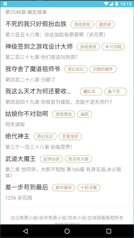 余华小说
