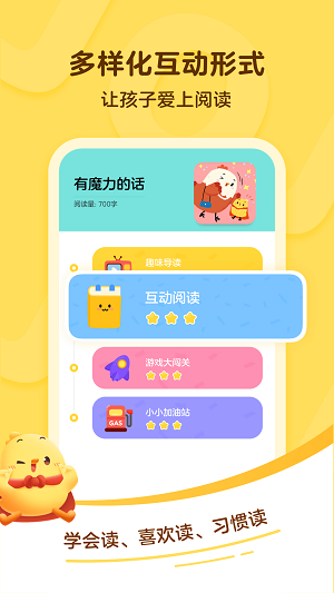 叫叫学院