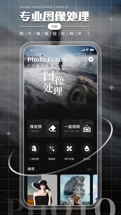 小萌相机app官方版