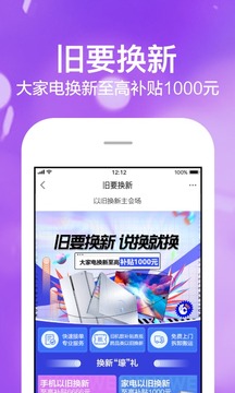 苏宁易购