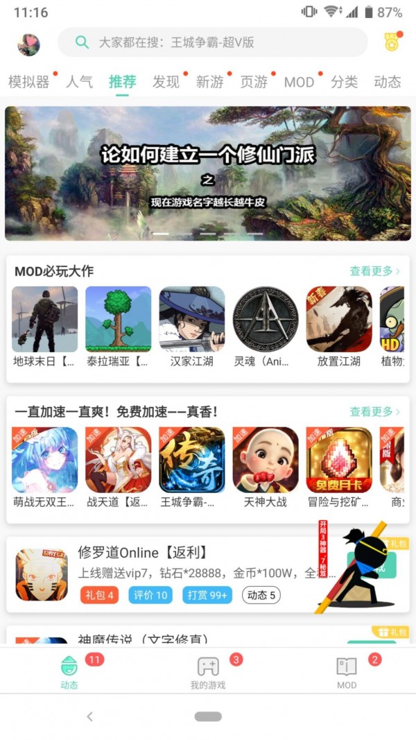 GG大玩家