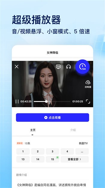 夸克网盘正式版截图3