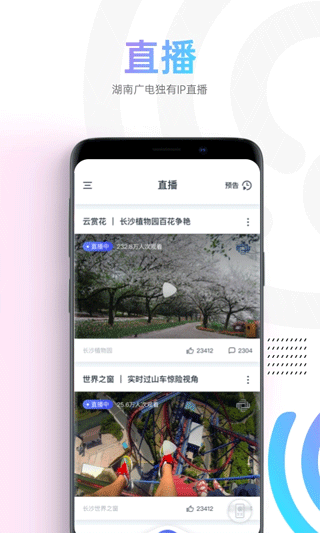 蜗牛视频精简版截图2