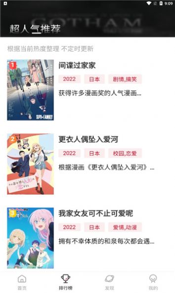 moetun动漫