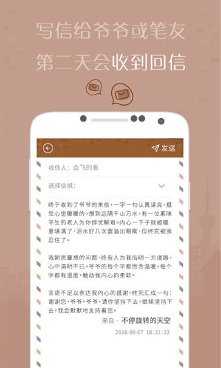 有间杂货店精简版截图2