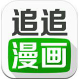 追追漫画网页版