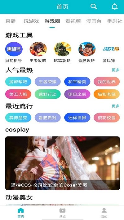 77233破解版截图4