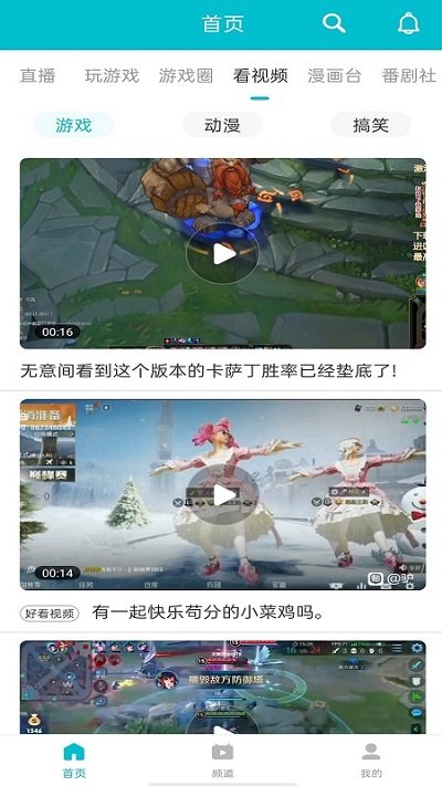 77233破解版截图3