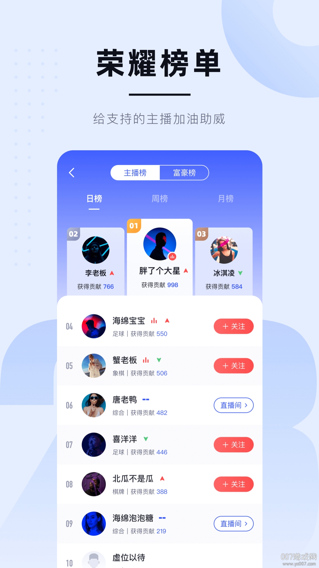 蓝鲸体育汉化版截图2