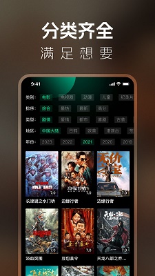 BT影视大全