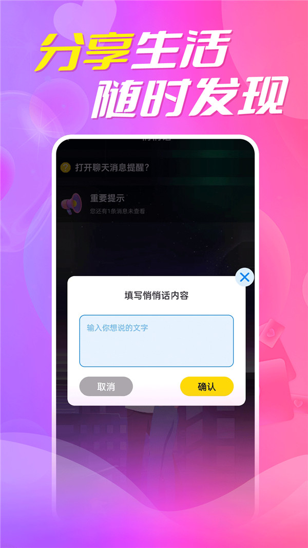 约陌