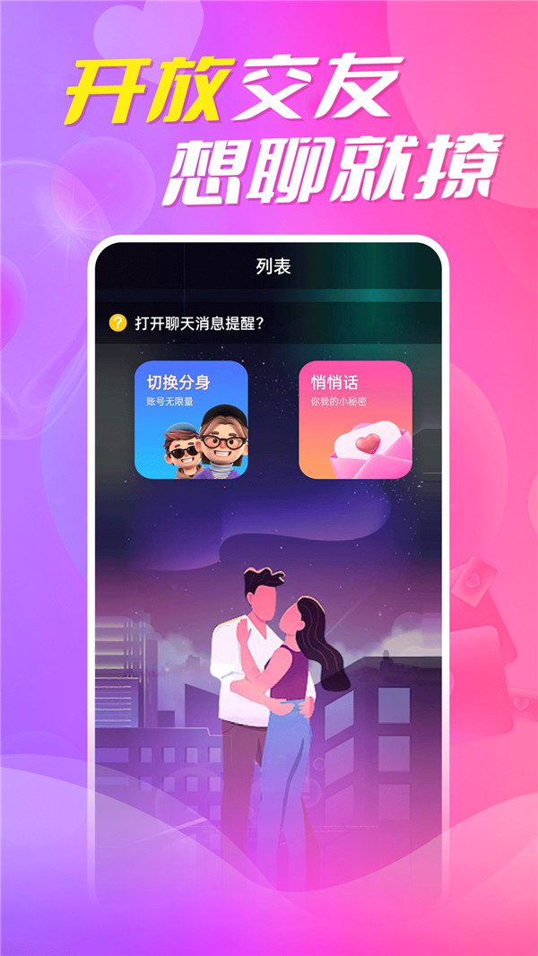 约陌