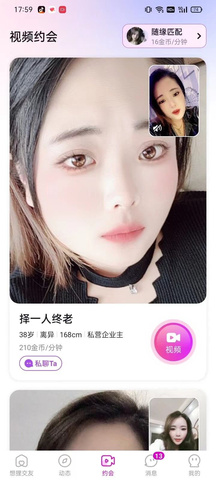 想狸