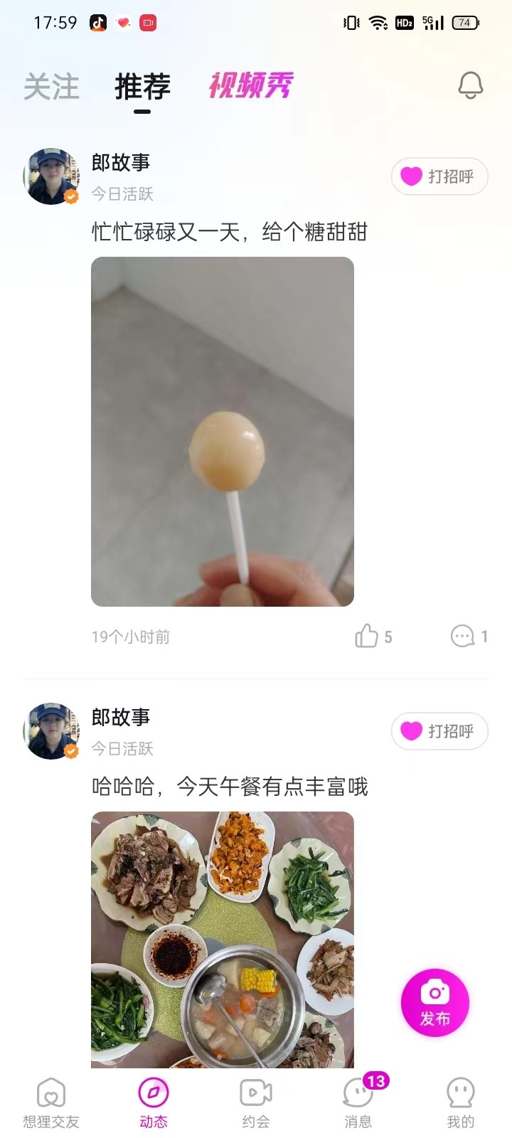 想狸