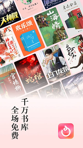 番茄短剧完整版截图2