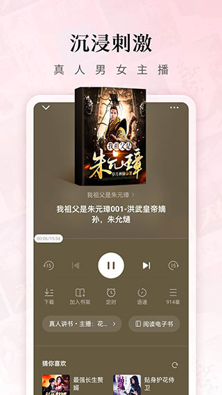 番茄短剧完整版截图3