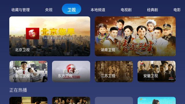 小鲸电视汉化版截图4