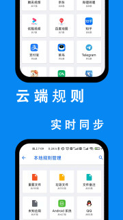 安卓清理君官方版截图5