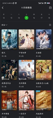 狮子影评破解版截图3