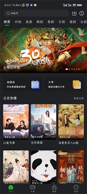 狮子影评破解版截图2