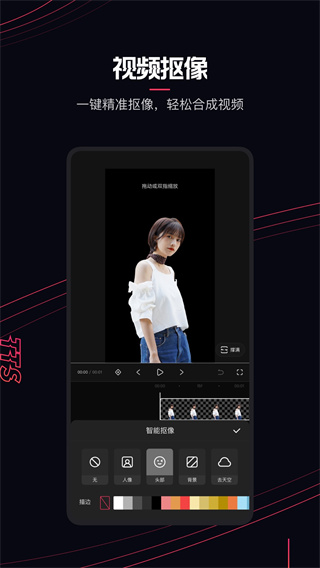 快影无限制版截图2