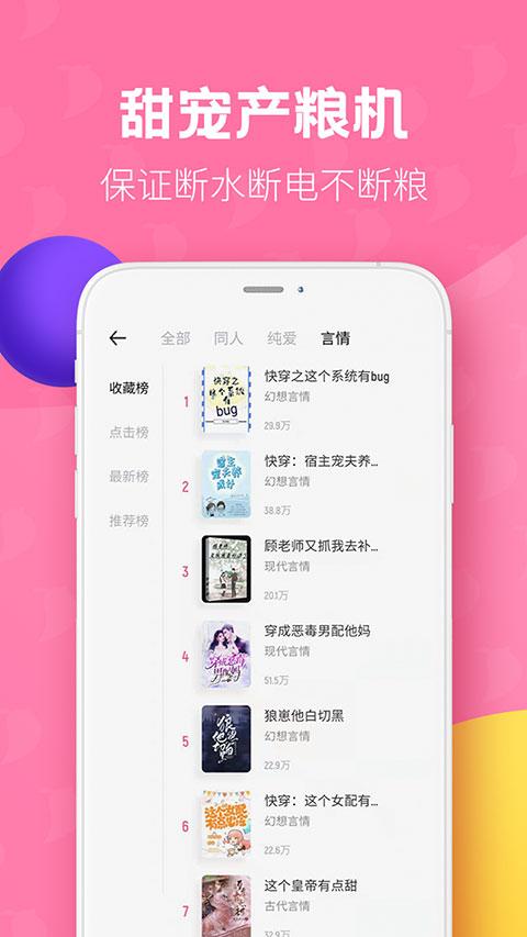 布咕阅读汉化版截图2