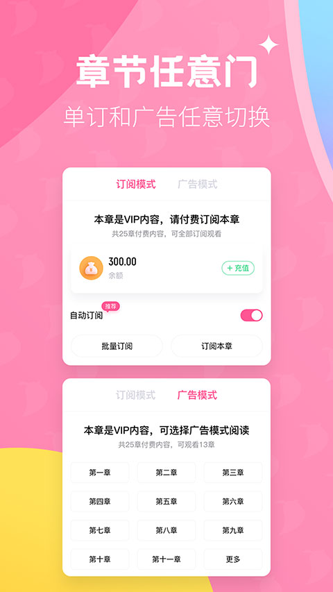 布咕阅读汉化版截图3