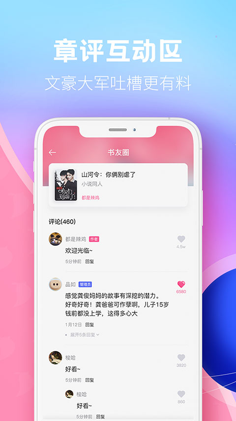 布咕阅读汉化版截图4