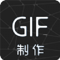 汐音GIF制作去广告版