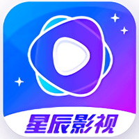 星辰影视官方正版