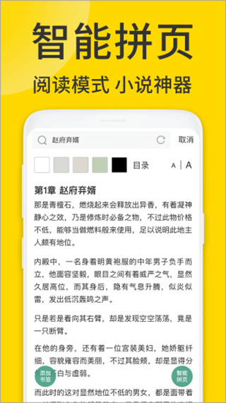 viaX浏览器免费版截图3