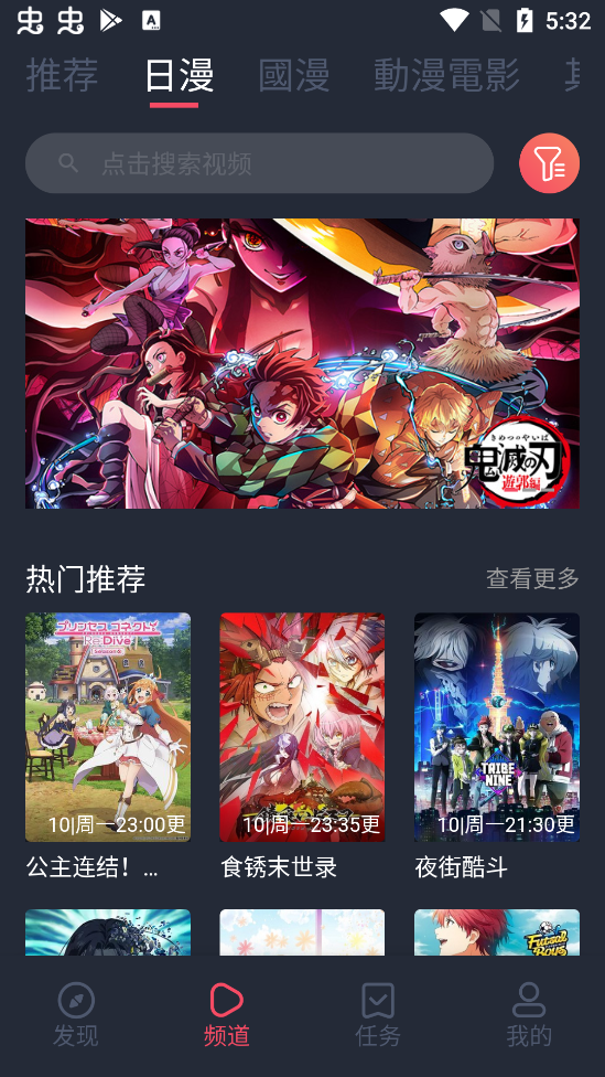 囧次元无限制版截图3