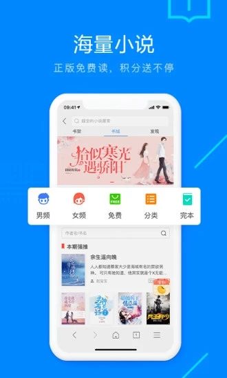 safari浏览器正式版截图4