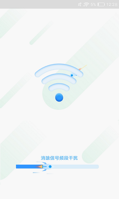 灵鸟WiFi助手