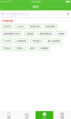 爱看影视