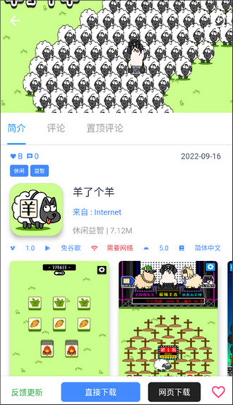 折相思网页版截图2