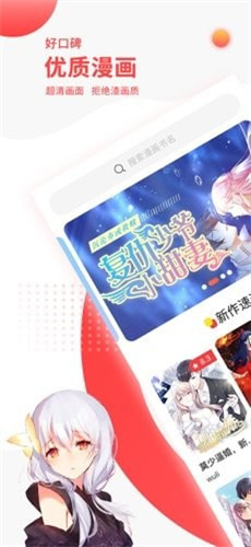 汗汗漫画精简版截图3