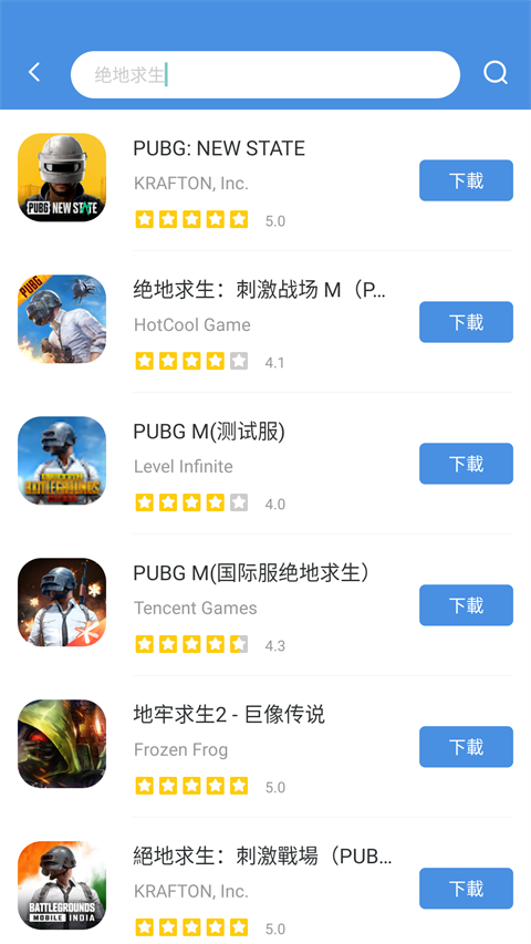 gamestoday网页版截图2