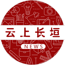 云上长垣去广告版