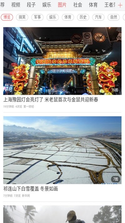 万盛资讯