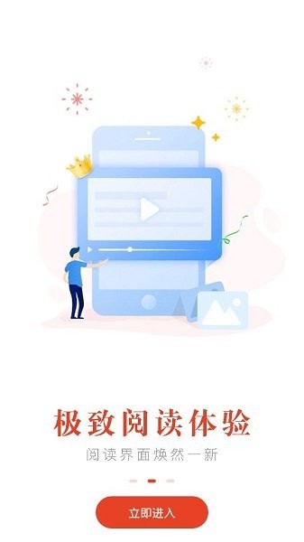 笔趣阁破解版截图2