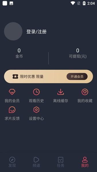 囧次元动漫网页版截图4