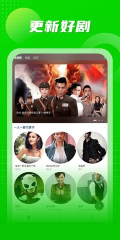 海马视频破解版截图3