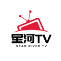 星河TV官方正版