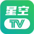 星空tv官方正版