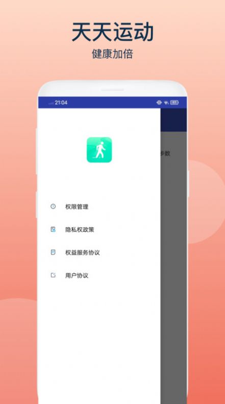 乐动宝盒
