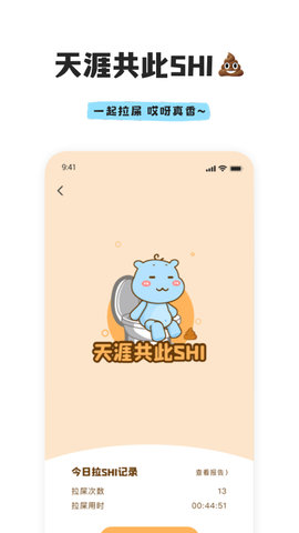 幸识