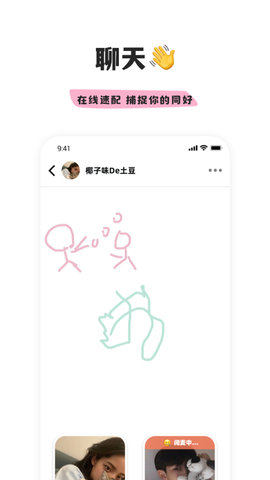 幸识